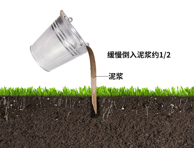 土壤水分監(jiān)測系統(tǒng)安裝之倒入泥漿
