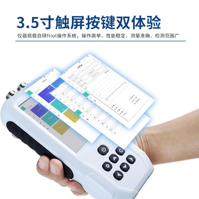 手持式土壤 pH 測(cè)定儀